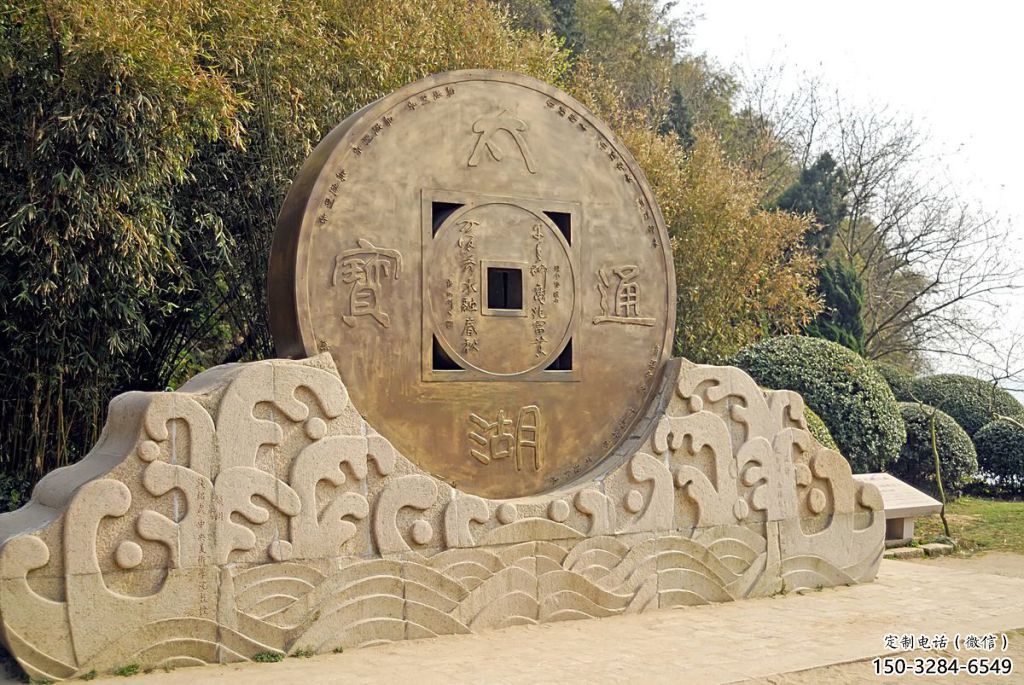 烤漆古幣雕塑 鋼管銅幣雕塑 室內雕塑