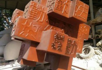 大門口立方體雕塑 發(fā)光公園雕塑 仿真幾何體雕塑