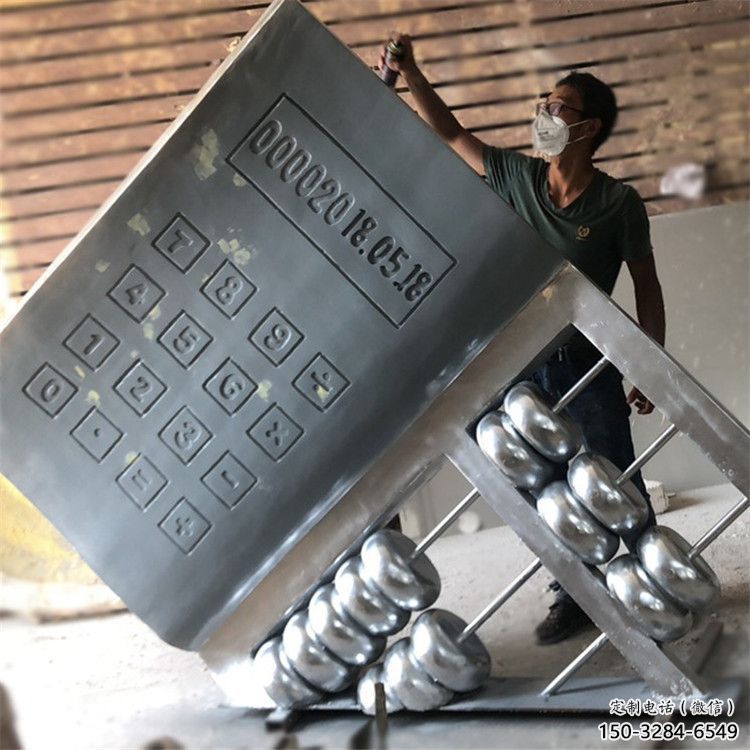 房地產(chǎn)珠算雕塑 現(xiàn)代景觀擺件 幾何雕塑