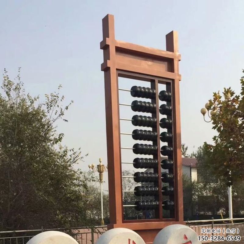 景觀珠算雕塑 仿真景觀小品 景觀雕塑