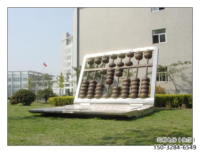 商業(yè)街珠算雕塑 烤漆擺件 彩繪雕塑