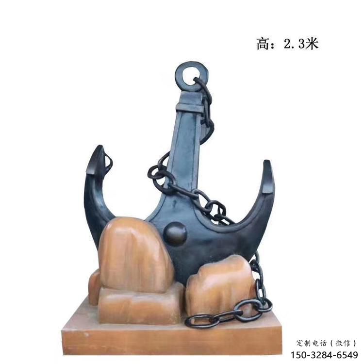 鏤空船錨雕塑 噴水園林碼頭雕塑 住宅小區(qū)雕塑