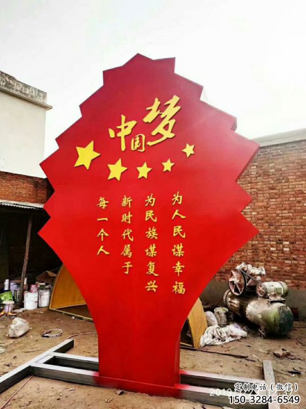 戶外旗幟雕塑，戶外革命雕塑，戶外工藝