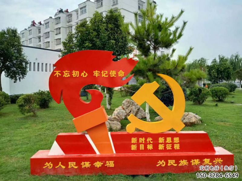 街道旗幟雕塑，鍛造黨建雕塑，古銅效果