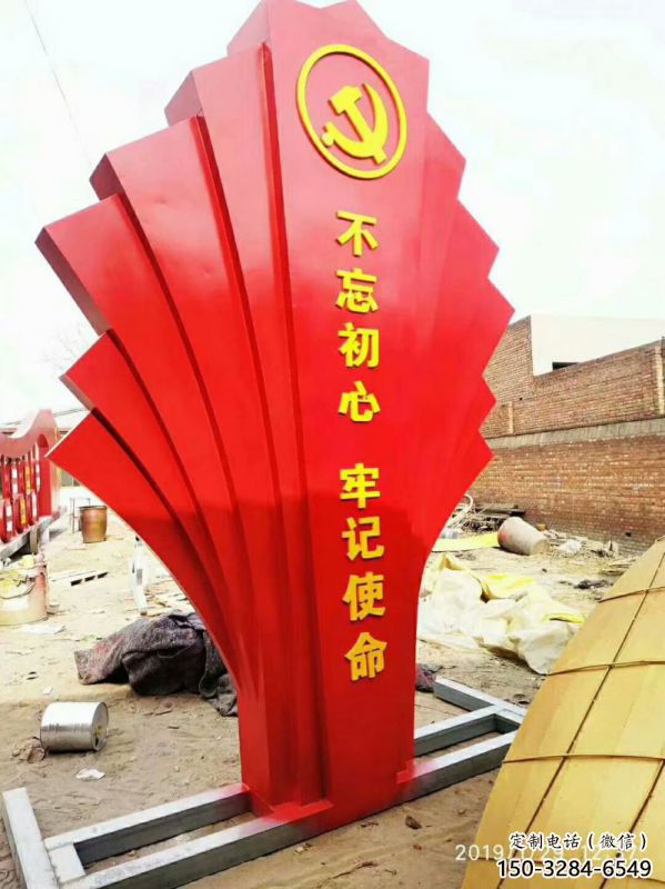 室內(nèi)旗幟雕塑，拉絲黨建雕塑，抽象效果