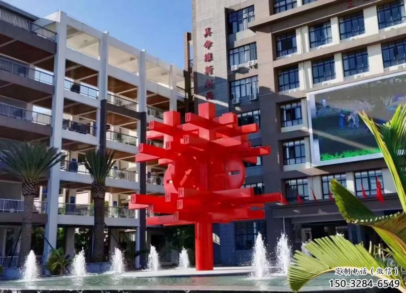 拉絲中國(guó)結(jié)雕塑