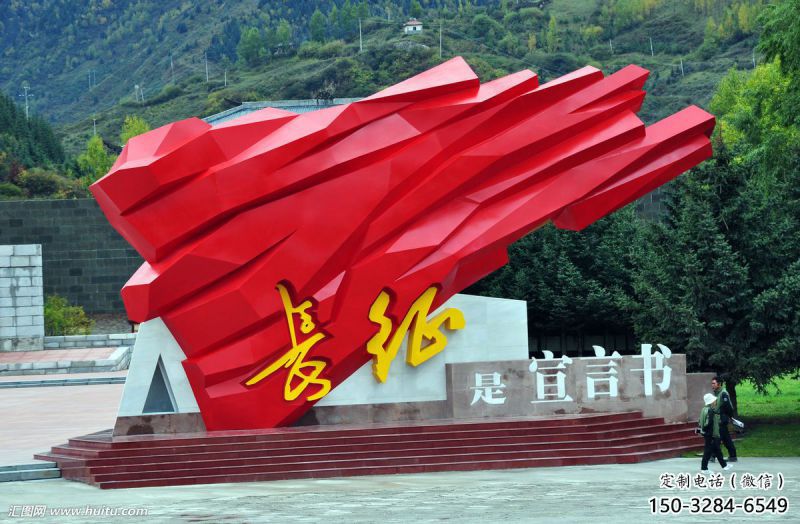 戶外中國夢雕塑廠家，紅色黨建主題，宣傳紀(jì)念雕塑