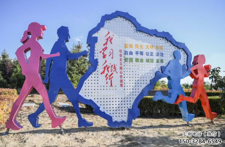 景觀中國(guó)夢(mèng)雕塑廠家，紅色黨建主題，宣傳紀(jì)念雕塑