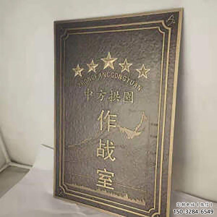 戶外浮雕通用，陸地擺件，景觀墻體浮雕優選