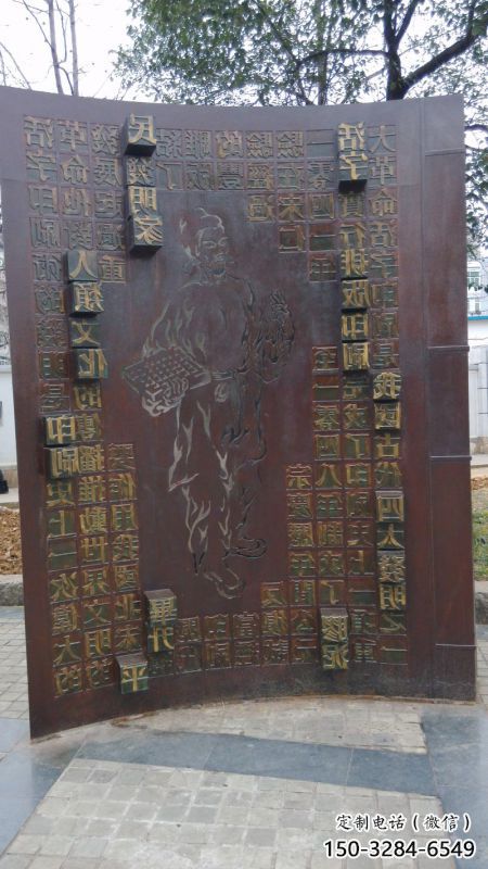 景觀(guān)浮雕供求，鑄銅雕塑，景觀(guān)墻體浮雕廠(chǎng)家