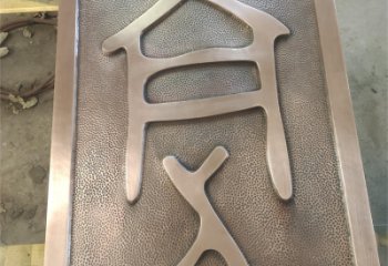 浮雕系列供應，城市裝飾，彩色玻璃鋼浮雕優選