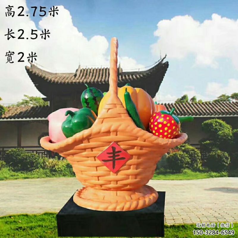 果籃雕塑觀賞型，露天雕塑，仿真果籃雕塑訂做