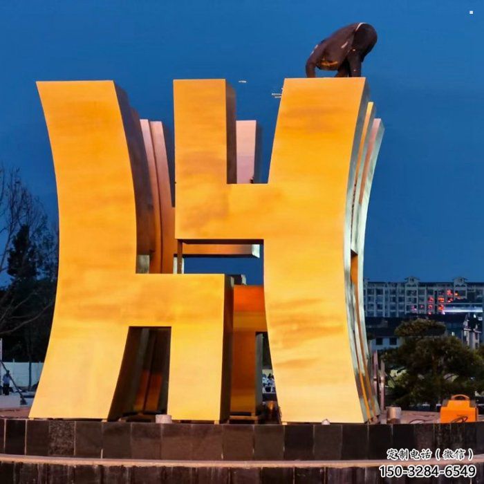 不銹鋼古文字地標景觀建筑雕塑
