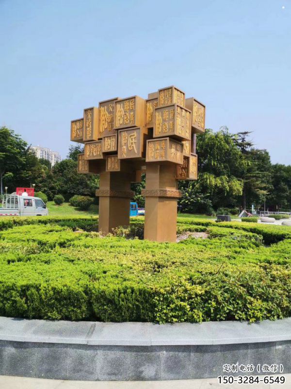 城市廣場地標鼎雕塑，創意結構設計