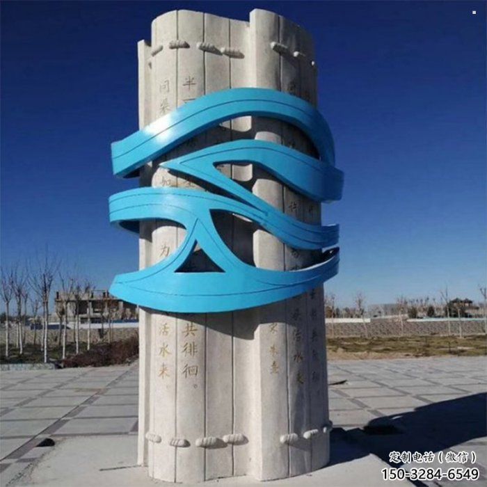 形象景觀地標裝飾雕塑