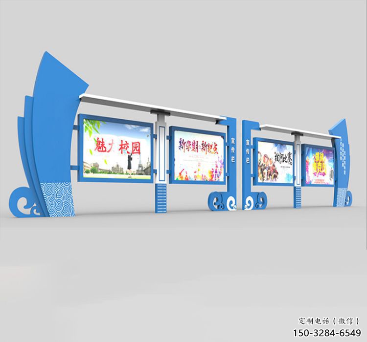 櫥窗宣傳欄雕塑，學(xué)校文化體系展示