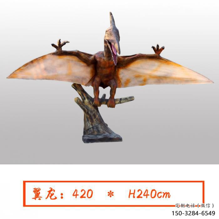 翼龍雕塑精品，標(biāo)識(shí)雕塑，發(fā)聲恐龍雕塑供給
