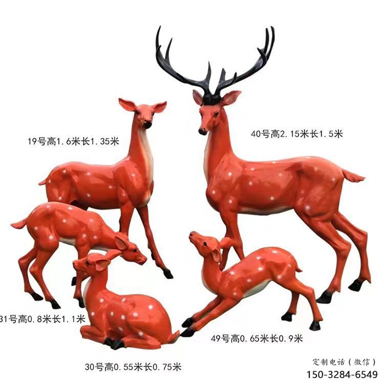 梅花鹿雕塑選定，景觀雕塑，玻璃鋼梅花鹿雕塑生產商