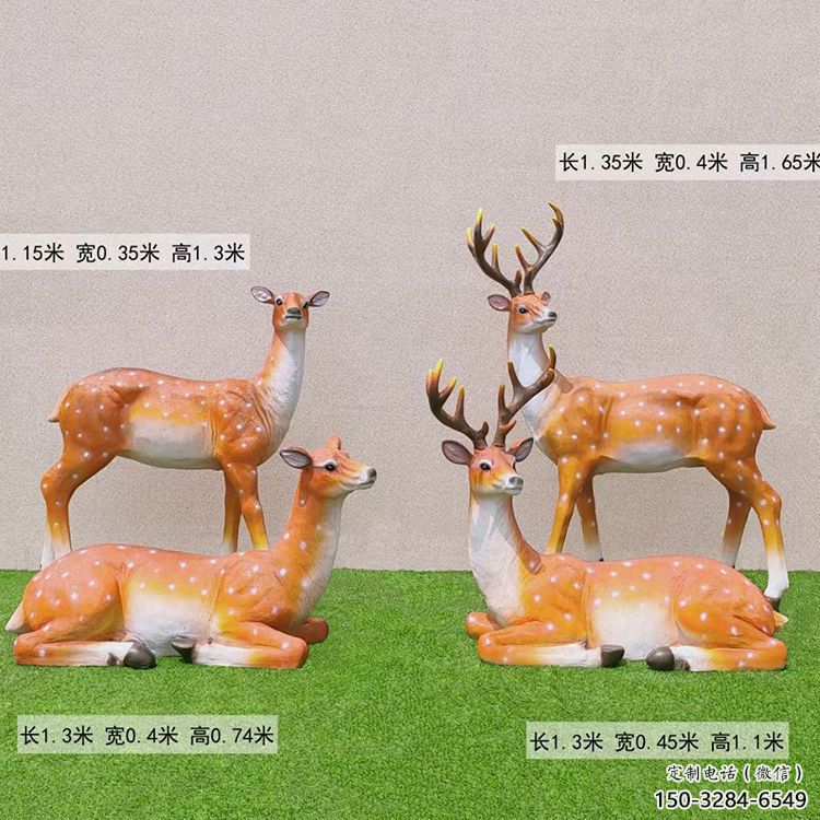 梅花鹿雕塑預定，小區(qū)擺件，玻璃鋼梅花鹿雕塑精品