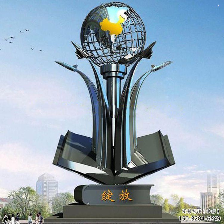 地球儀雕塑制造，歐式風(fēng)格，創(chuàng)意書(shū)籍地球儀雕塑廠家