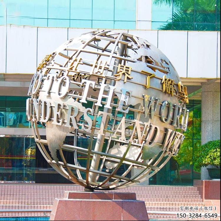 地球儀雕塑制作選用，景區(qū)案例，球形雕塑制造商