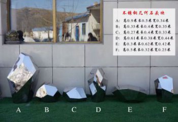 操場景觀雕塑，鏤空景觀石雕塑，噴砂制造