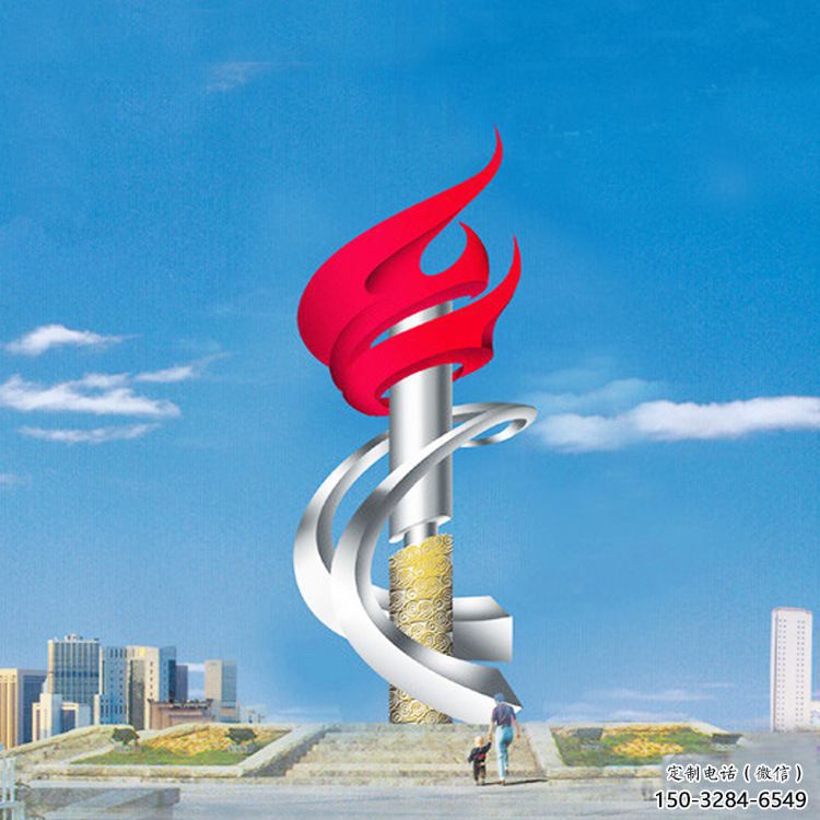 廣場火炬雕塑供求，露天雕塑，不銹鋼火炬雕塑標準