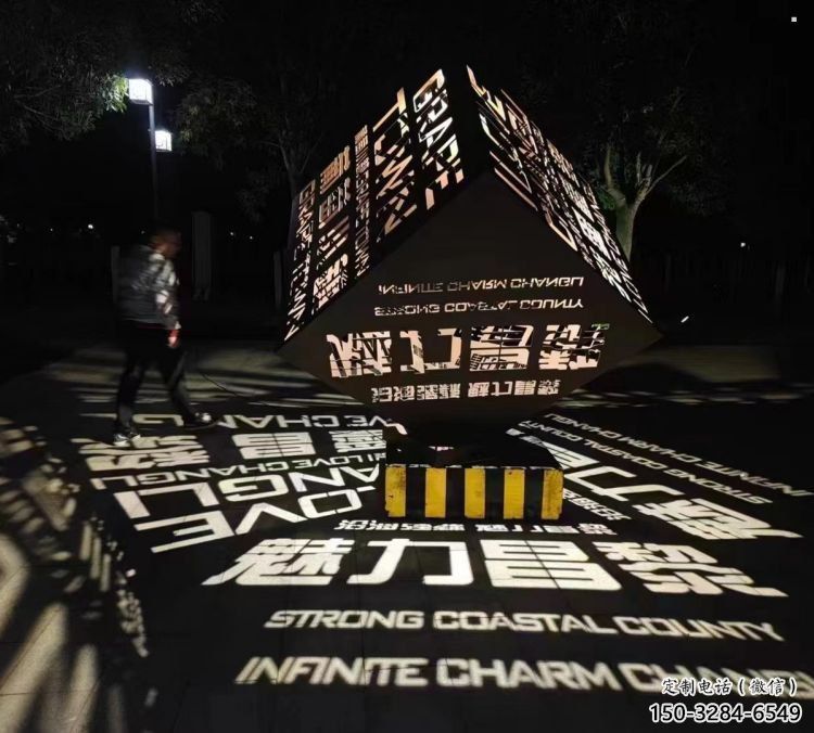 大型魔方雕塑公司，花園小品，燈光魔方雕塑常用