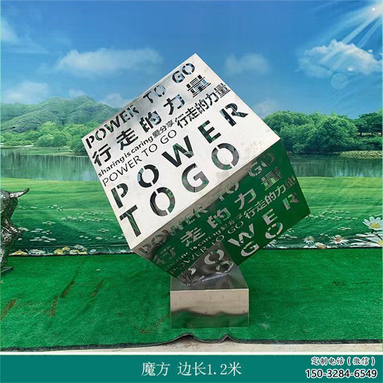 大型魔方雕塑定制，多彩藝術，景觀燈光魔方雕塑定價