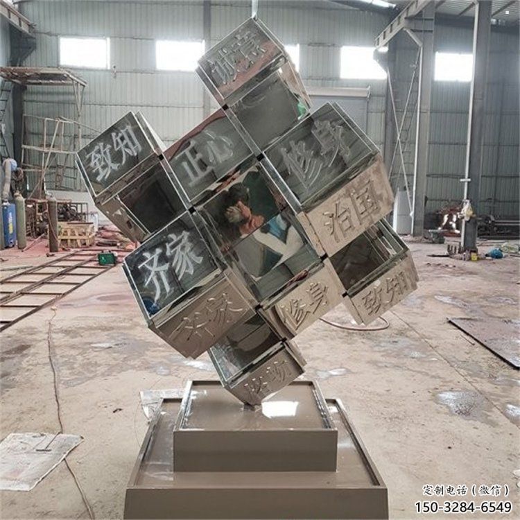 方塊雕塑指用，白鋼構件，不銹鋼方塊雕塑提供