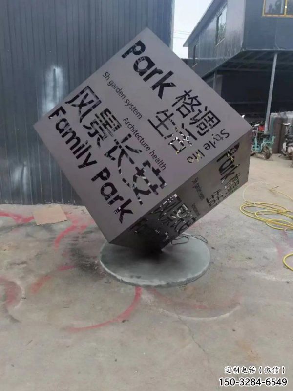 魔方雕塑標(biāo)準，戶外雕塑，不銹鋼魔方雕塑選定