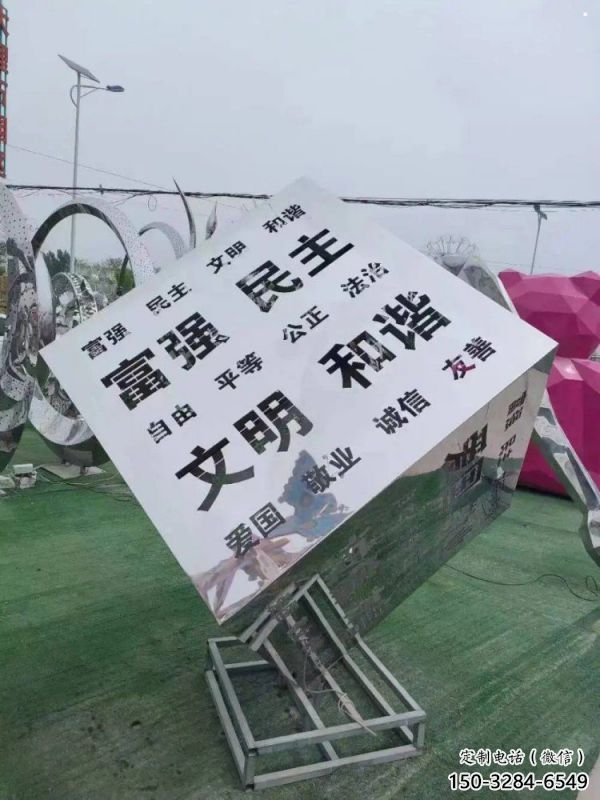 魔方雕塑特供，標(biāo)識雕塑，不銹鋼魔方雕塑定制廠家