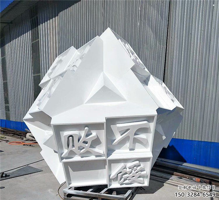 魔方雕塑點擊，城區小品，園林字體魔方雕塑承接
