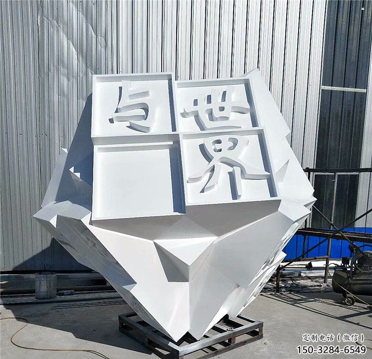 魔方雕塑精選，歐式風格，門口字體魔方雕塑選定