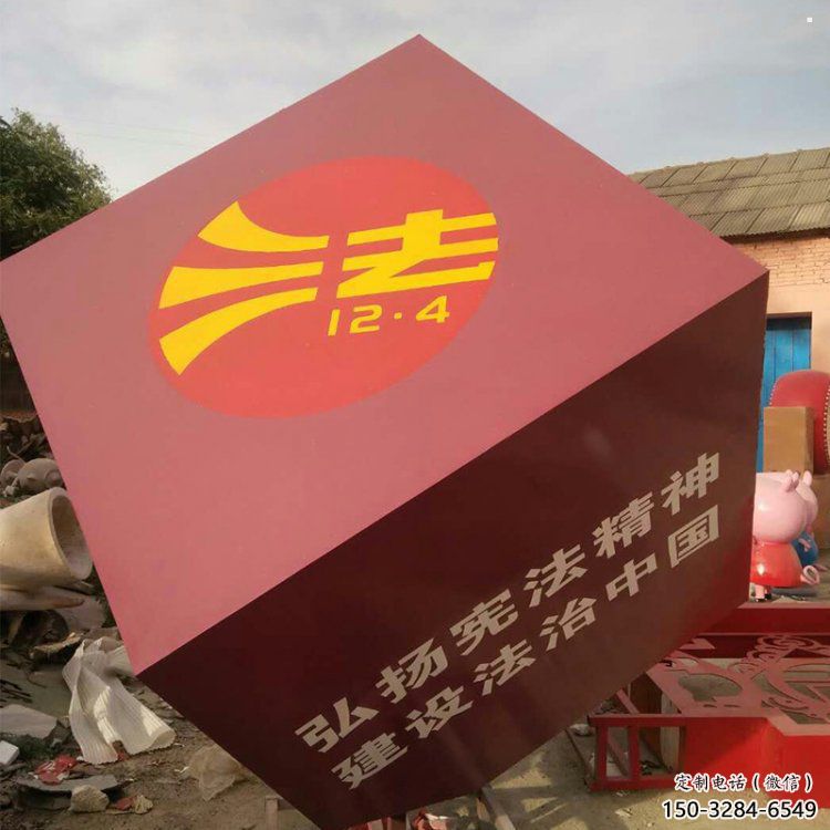 正方體雕塑精選，美陳雕塑，不銹鋼正方體雕塑通用