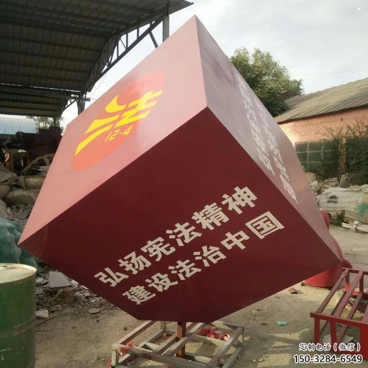 正方體雕塑指用，景觀雕塑，不銹鋼正方體雕塑點擊