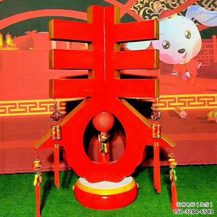 彩繪春字雕塑生產，景區案例，彩繪不銹鋼春字雕塑廠家