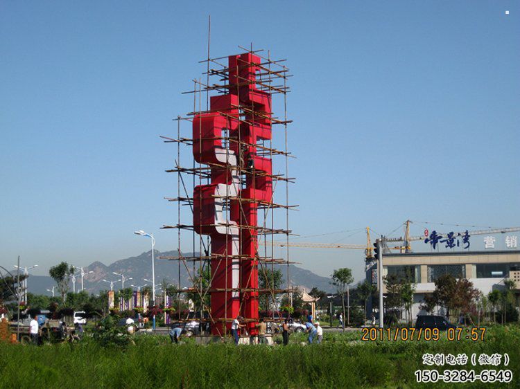 古文字雕塑精選，陸地?cái)[件，不銹鋼古文字雕塑生產(chǎn)廠家