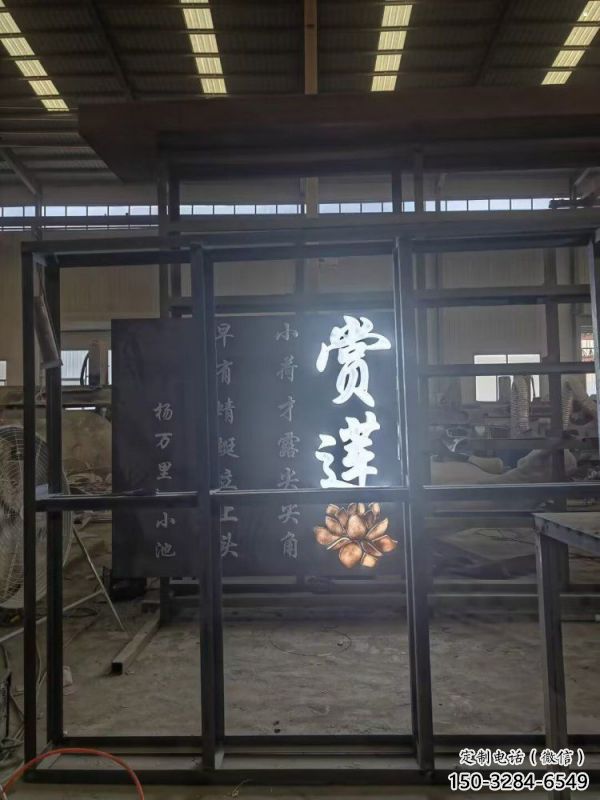 漢字雕塑