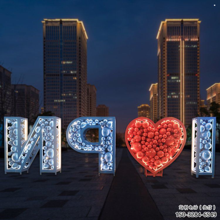 Love雕塑生產(chǎn)商，街頭藝術(shù)，藝術(shù)不銹鋼Love雕塑精選
