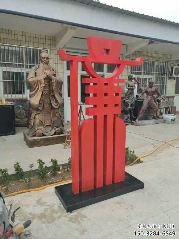 廉字雕塑供需，標識雕塑，不銹鋼廉字雕塑制造商