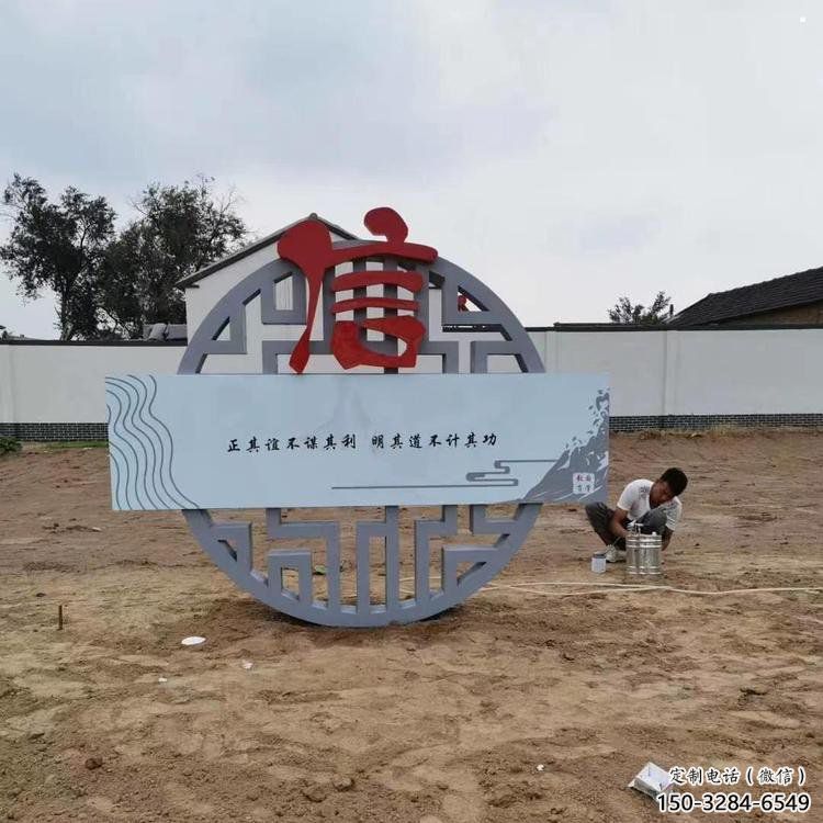 烤漆廉政雕塑廠家，黨建文化題材，宣傳標識雕塑