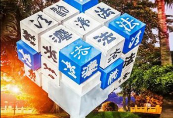 抽象立方體雕塑優(yōu)選，拉絲工藝，鏤空立方體雕塑承接