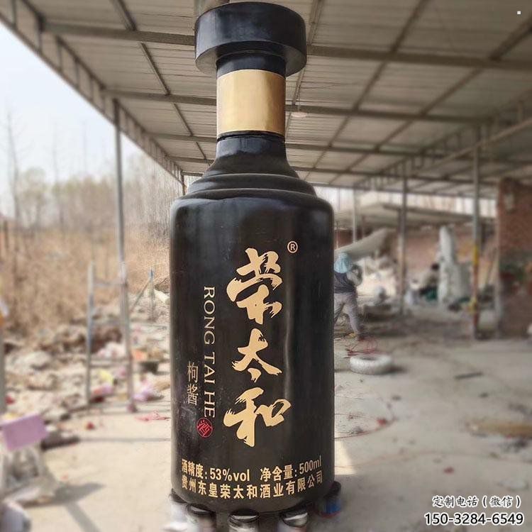 戶外酒瓶雕塑通用，陸地擺件，玻璃鋼酒瓶雕塑優選