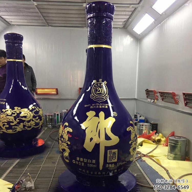 洋酒瓶雕塑專供，彩繪工藝，玻璃鋼洋酒瓶雕塑標準廠家