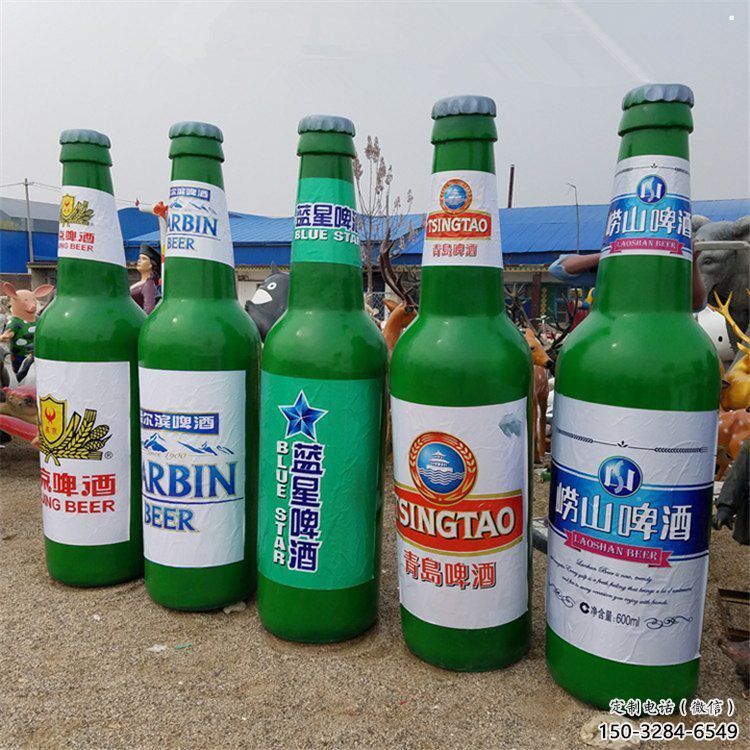 啤酒瓶雕塑供給，戶外雕塑，玻璃鋼啤酒瓶雕塑選用