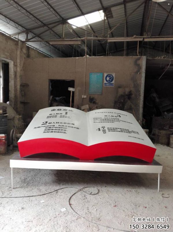 書籍雕塑廠家優選，陸地擺件，玻璃鋼書籍雕塑供應