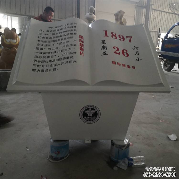 書籍雕塑承接，景區(qū)案例，玻璃鋼書籍雕塑定制