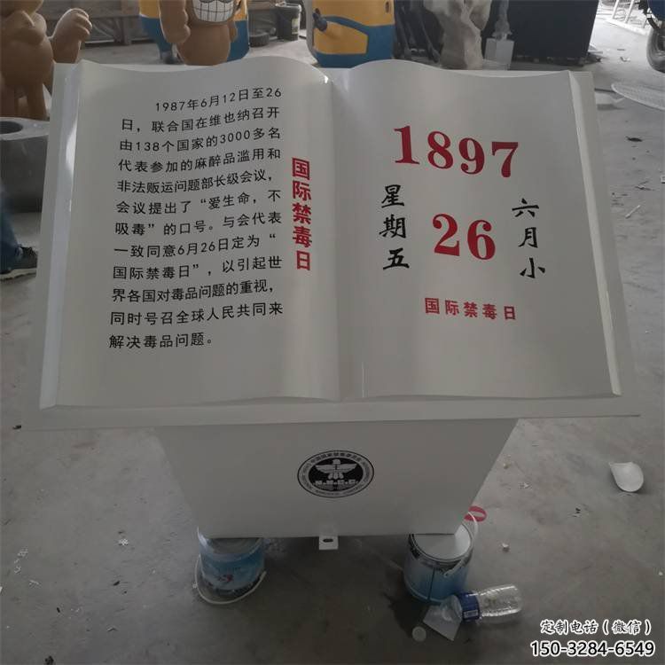 書(shū)籍雕塑生產(chǎn)，景區(qū)案例，景觀玻璃鋼書(shū)籍雕塑優(yōu)選