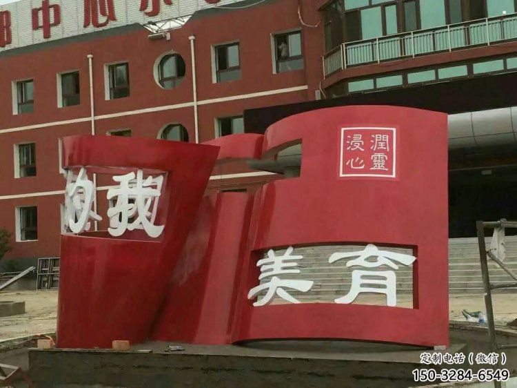 書籍雕塑制造，歐式風格，不銹鋼書籍雕塑廠家定價